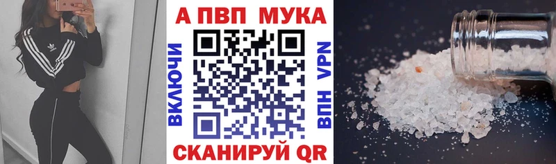 Наркотические вещества Нолинск Канабис Меф мяу мяу КОКАИН APVP ГАШ