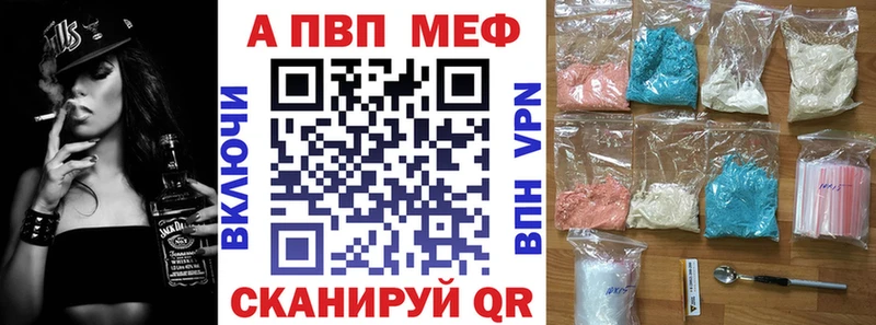 Альфа ПВП Соль  где купить наркоту  ссылка на мегу рабочий сайт  Нолинск 