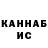 Кетамин VHQ Elwan Nacafov