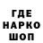 Кодеиновый сироп Lean Purple Drank Chawin L.