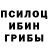 Alpha PVP кристаллы Fucking Nothing