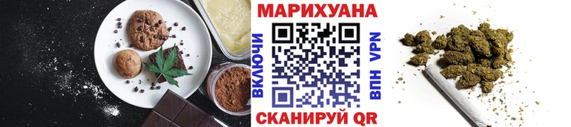 купить наркотики цена  Нолинск  MEGA сайт  Cannafood марихуана 