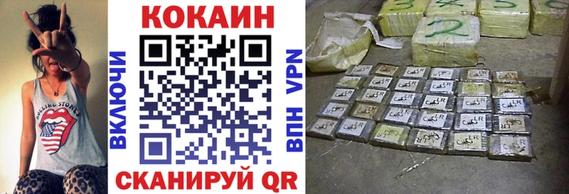Cocaine Fish Scale  купить  сайты  Нолинск 