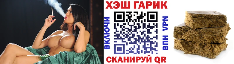 ГАШ VHQ  Нолинск 