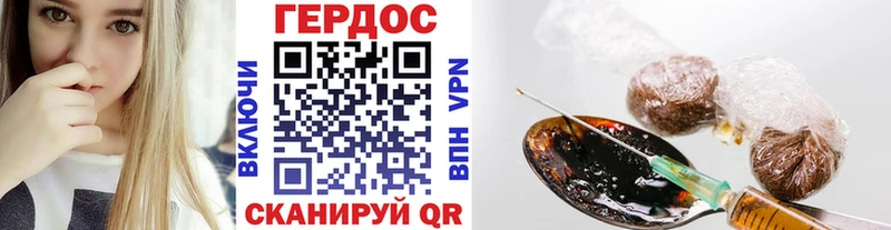 Героин Афган  дарк нет формула  Нолинск  ОМГ ОМГ онион 
