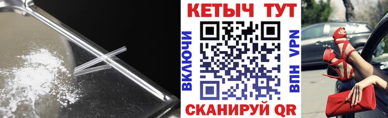 Кетамин ketamine  цена наркотик  Нолинск 