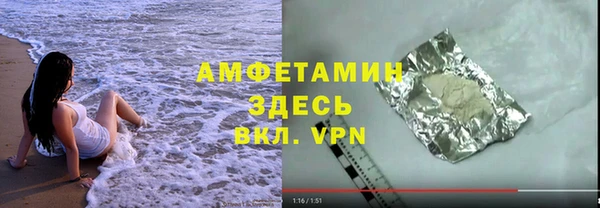 меф VHQ Балахна