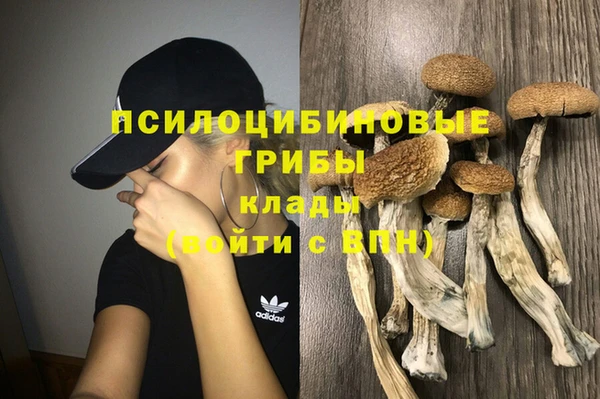 мефедрон VHQ Белоозёрский