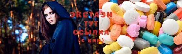 меф VHQ Белокуриха