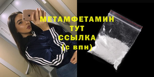 мефедрон VHQ Белоозёрский