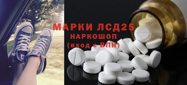 меф VHQ Белокуриха