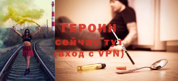меф VHQ Балахна