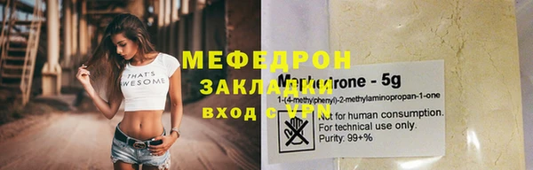 мефедрон VHQ Белоозёрский
