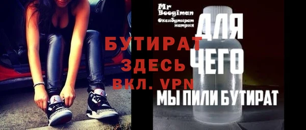 меф VHQ Белокуриха