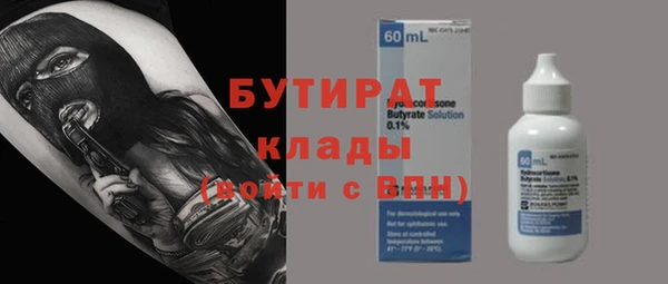 меф VHQ Балахна