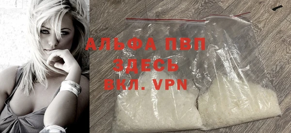 меф VHQ Белокуриха