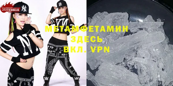 меф VHQ Белокуриха