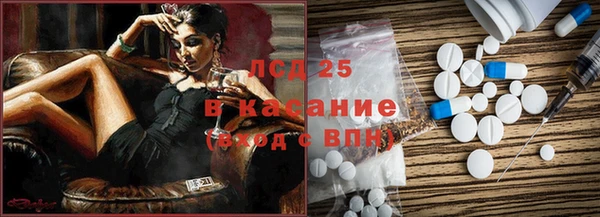 каннабис Балабаново