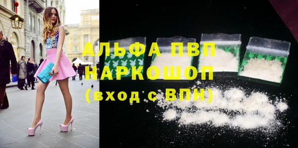 мефедрон VHQ Белоозёрский