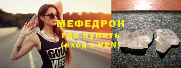 меф VHQ Белокуриха