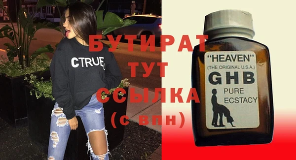 меф VHQ Балахна