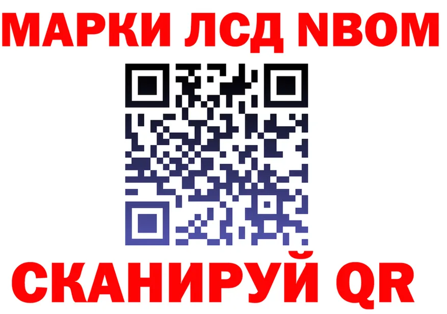 ГЕРОИН белый ONION это OMG Нолинск