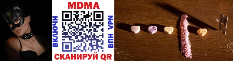 гидра ONION  Нолинск  MDMA молли 