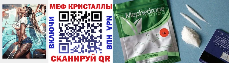Меф VHQ  мориарти формула  Нолинск 
