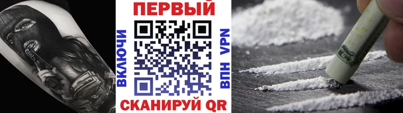 цены наркотик  Нолинск  ссылка на мегу маркетплейс  Первитин Декстрометамфетамин 99.9% 