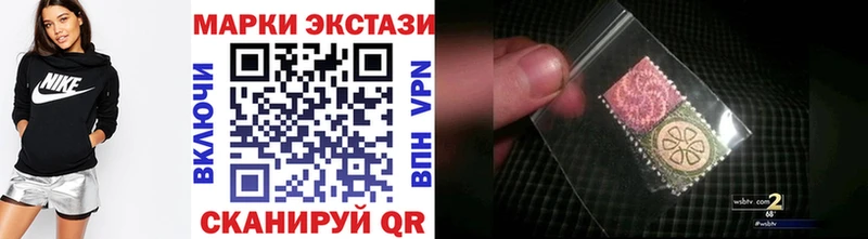 Марки 25I-NBOMe 1,8мг  блэк спрут ТОР  Нолинск  где продают наркотики 