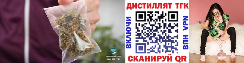 купить   Нолинск  shop формула  Дистиллят ТГК вейп с тгк 
